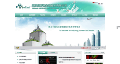 Desktop Screenshot of neweastbio.com.cn