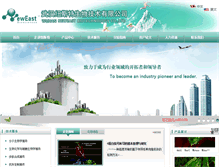 Tablet Screenshot of neweastbio.com.cn